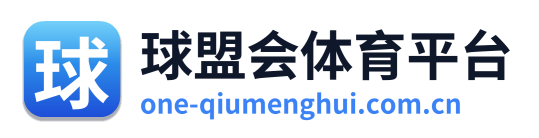 球盟会体育平台 Logo